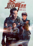 啊哈～嗯两攻一受